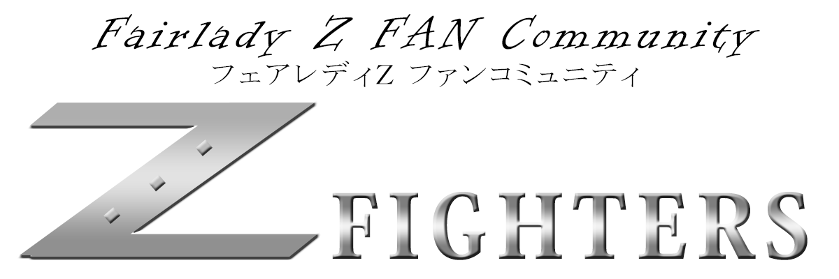 フェアレディZ FAN コミュニティ ｜ Z Fighters